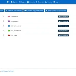 Справочники